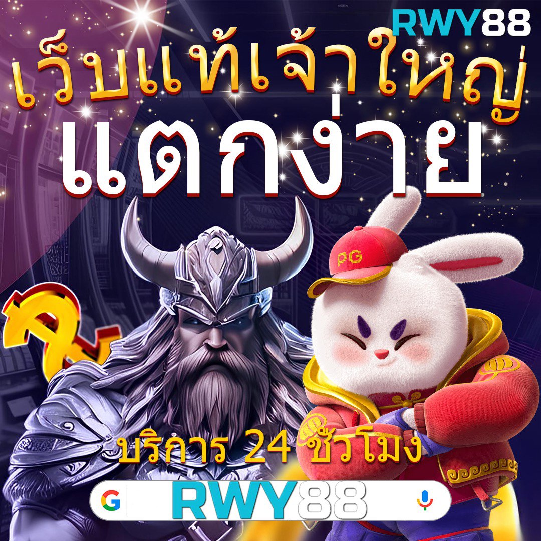 sw 789 สล็อต เว็บตรง แตกง่าย แจ็คพอตแตกบ่อยล่าสุด 2023