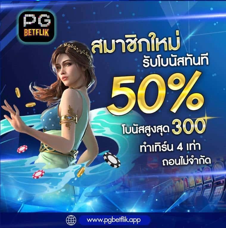 t2b bet คาสิโนออนไลน์อันดับหนึ่ง เล่นง่าย ระบบเสถียร โบนัสเยอะที่สุด