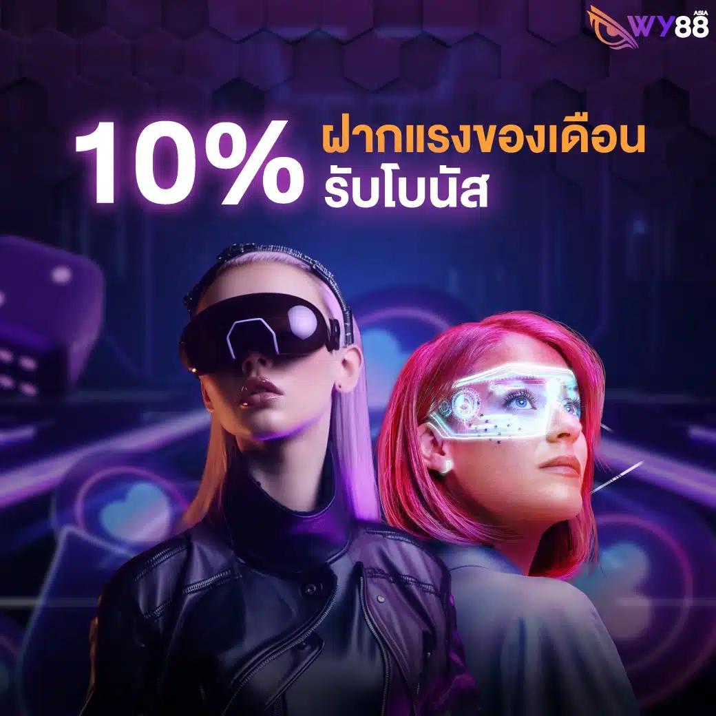 taekdee777 เว็บคาสิโนอันดับหนึ่ง เริ่มต้นความสนุกไม่มีสะดุด โปรโมชั่นล่าสุดแน่นทุกวัน