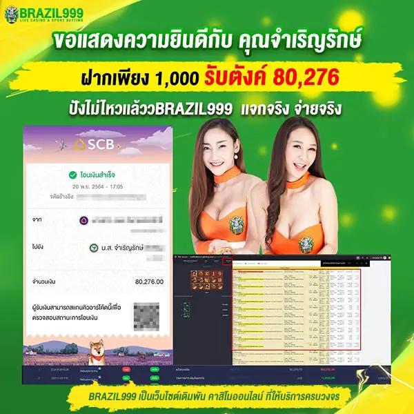 tga yes สล็อต คาสิโนออนไลน์อันดับหนึ่งในไทย สมัครง่าย โบนัสจัดเต็ม
