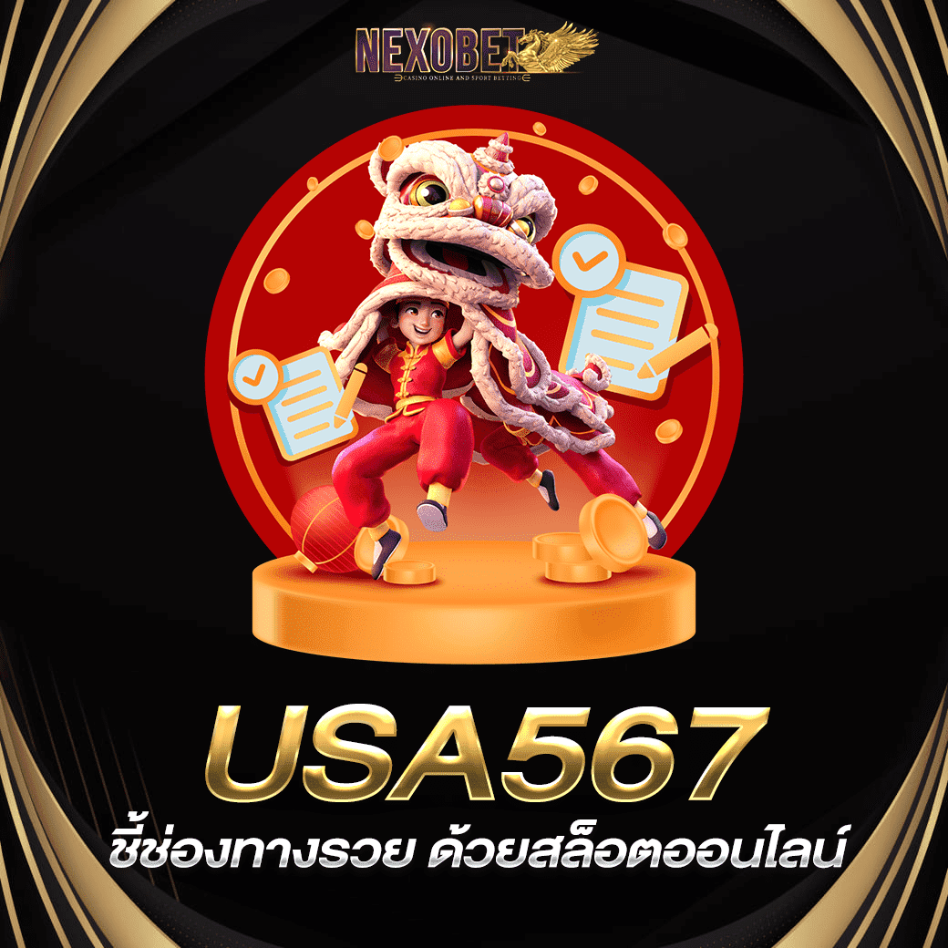 th7m คาสิโนออนไลน์ยอดนิยม เดิมพันง่าย โปรโมชั่นแรง 2024