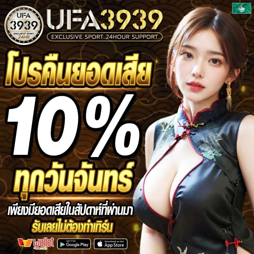 th livescore เว็บคาสิโนอันดับหนึ่ง ฝากถอนรวดเร็ว เล่นง่าย ได้เงินจริง