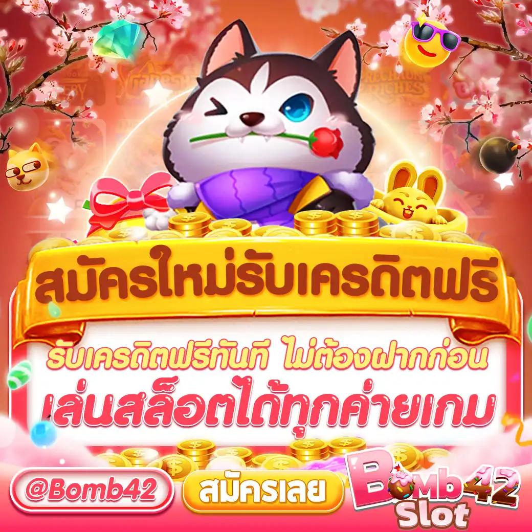 thb168 คาสิโนออนไลน์อันดับ1 รวมเกมสล็อตสุดมันส์ พร้อมโปรโมชั่นสุดคุ้ม