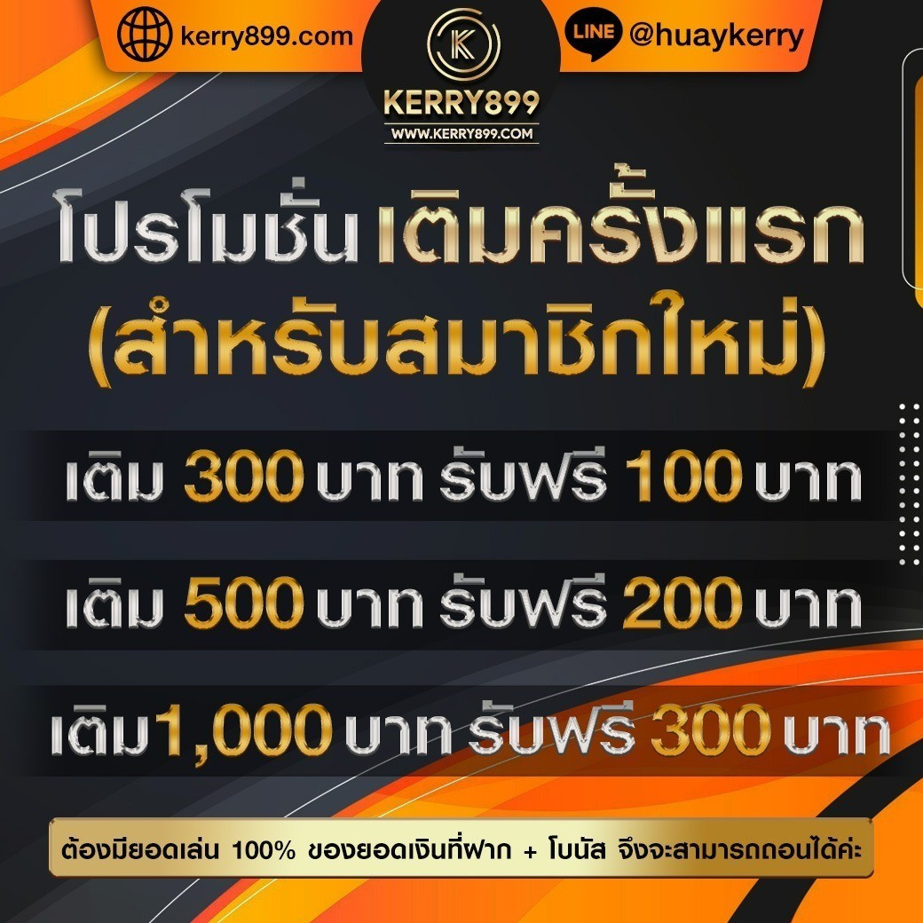 thb999 เว็บคาสิโนออนไลน์มาแรง จ่ายจริงไม่อั้น เดิมพันง่ายปลอดภัย