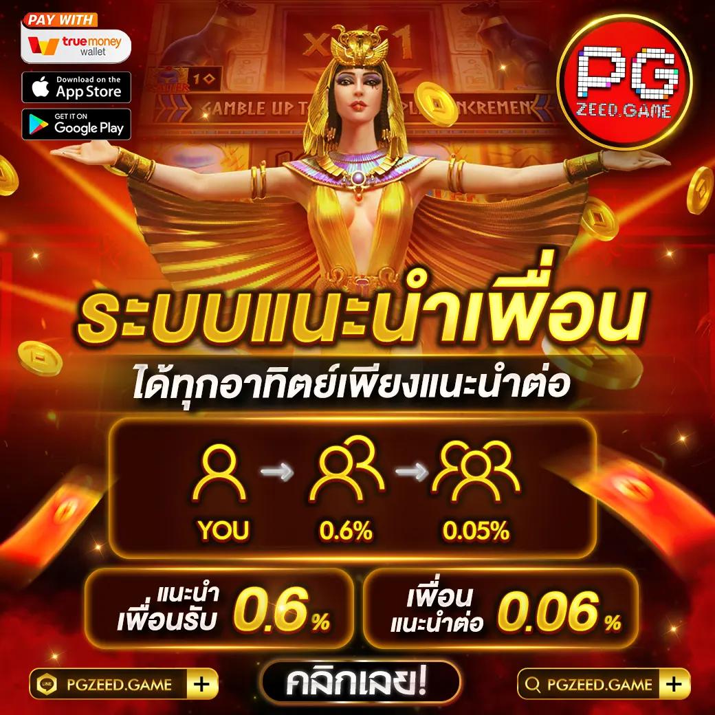 theonebet คาสิโนออนไลน์ใหม่ล่าสุด เดิมพันง่าย จ่ายจริง ไม่มีขั้นต่ำ