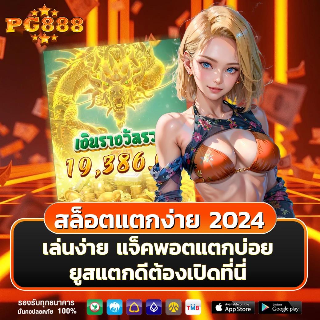 thlive คาสิโนออนไลน์ครบวงจร ระบบทันสมัย เอาใจสายพนันไทย