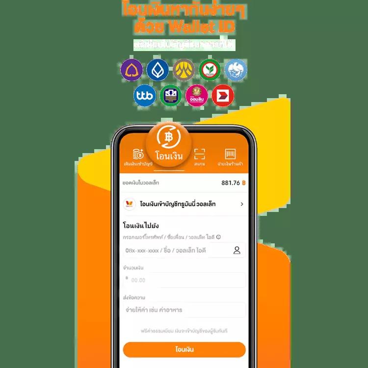 thlivescore เว็บสล็อตใหม่ล่าสุด โปรโมชั่นแรง บริการครบวงจรในไทย