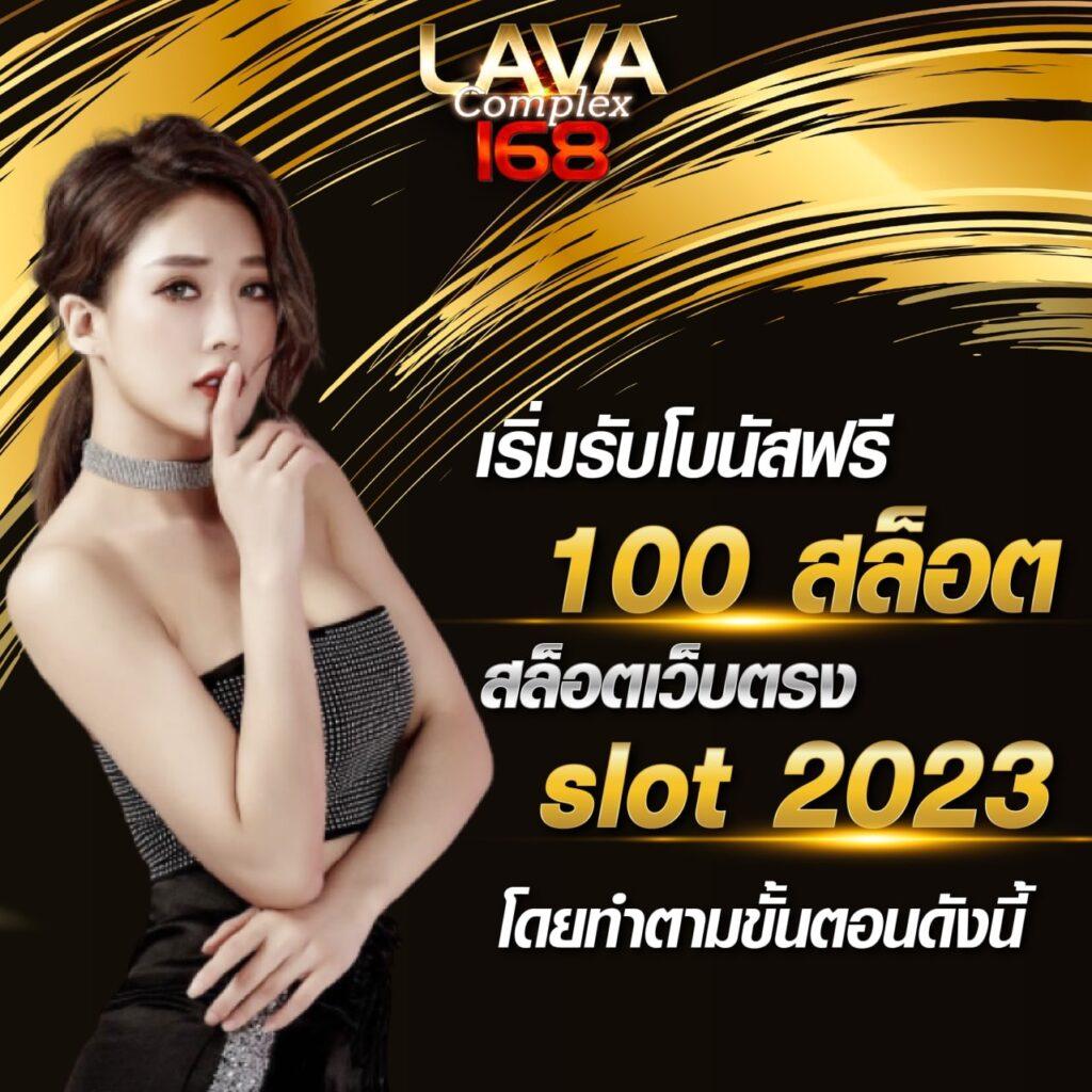 thoth789 คาสิโนออนไลน์อันดับ1 ระบบทันสมัย เครดิตฟรีล่าสุด ทดลองเล่นฟรี