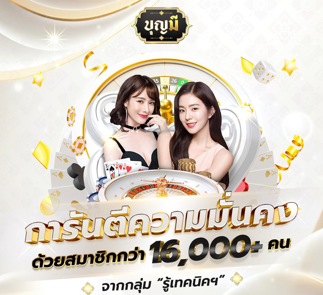 thscore คาสิโนออนไลน์ยอดนิยม เล่นง่าย จ่ายจริง ฟรีเครดิต 2024