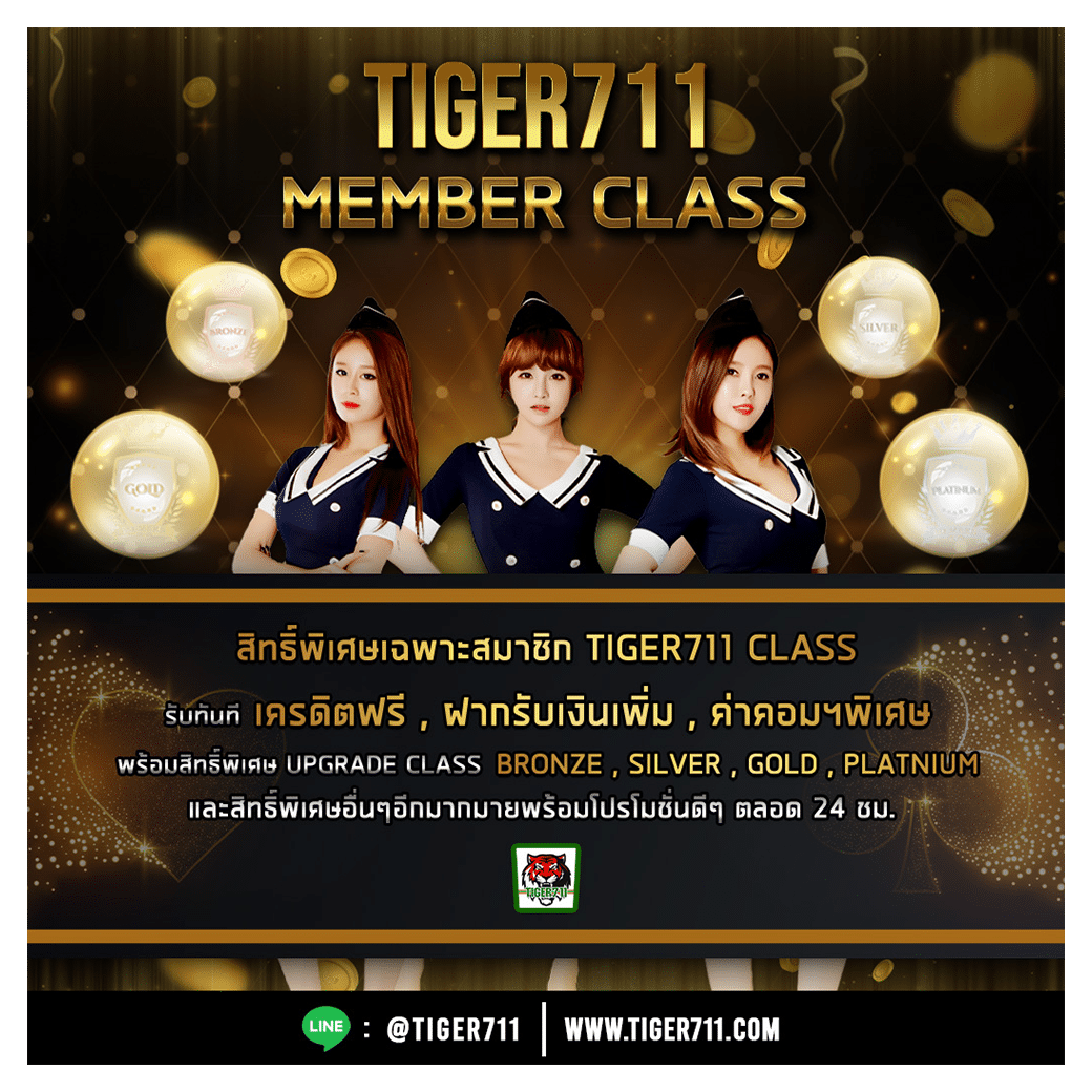 thscore บอลสด รวมลิงก์ดูบอลสด ระบบเร็วและแม่นยำที่สุดในเอเชีย
