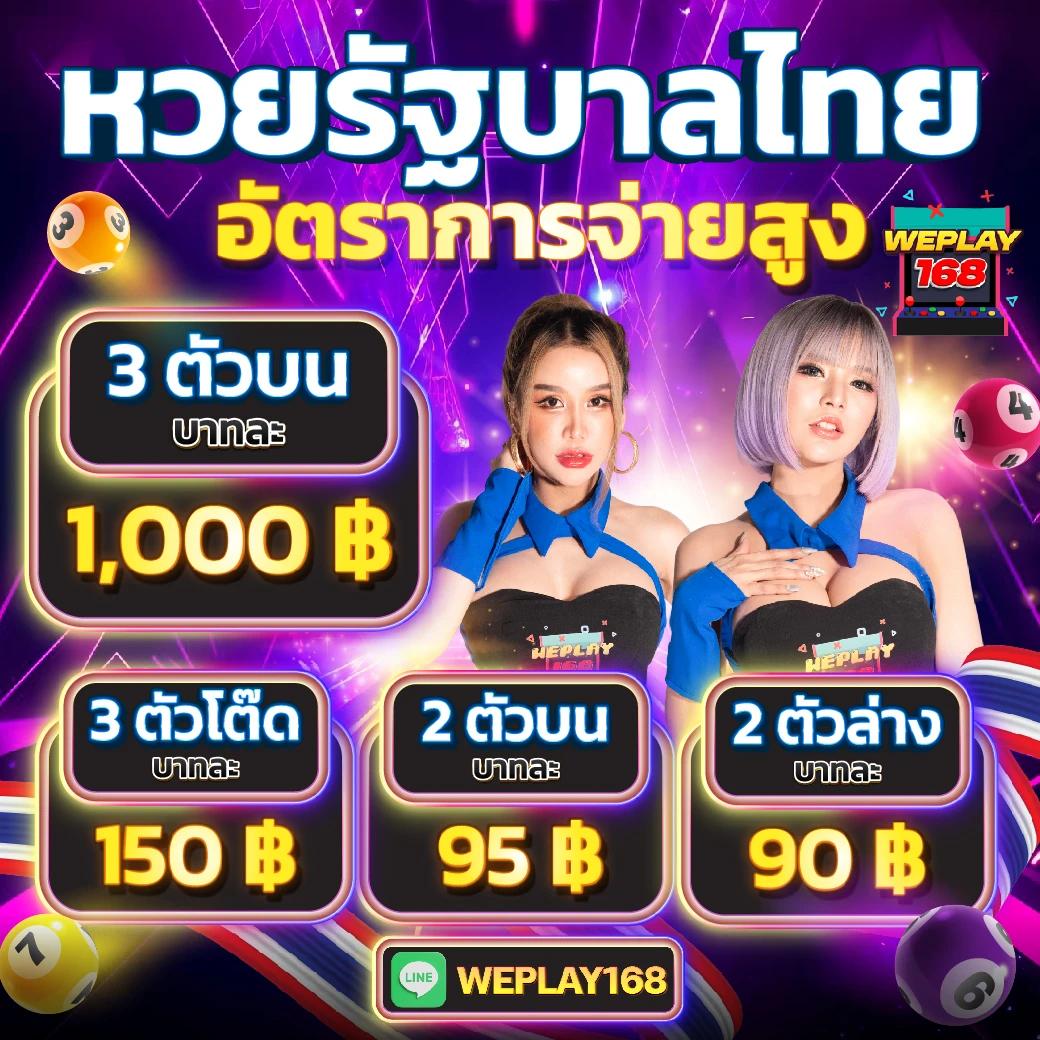 thscore เว็บเดิมพันใหม่ล่าสุด แจกโบนัสสุดคุ้ม ระบบทันสมัยที่สุดในไทย