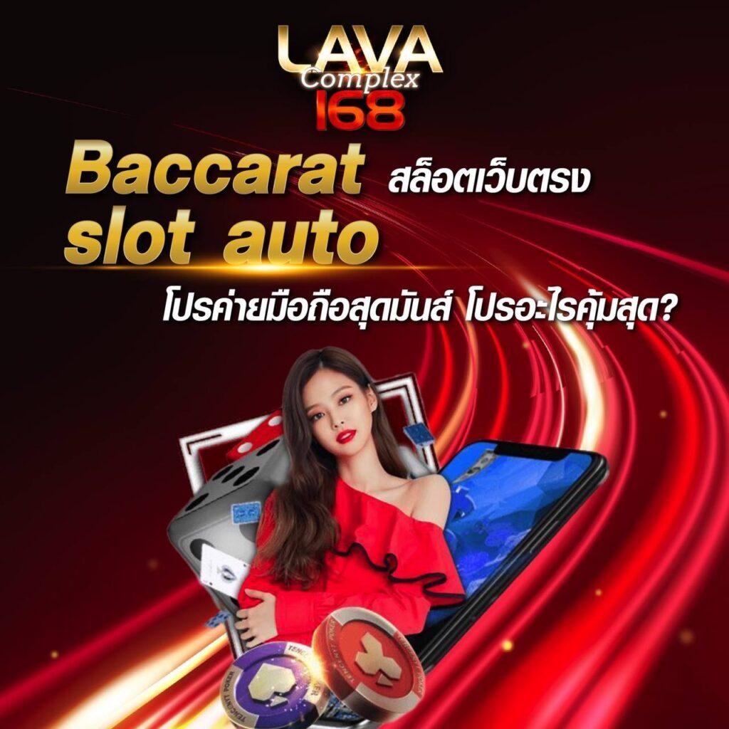 thscore ไทย คาสิโนใหม่ล่าสุด ระบบทันสมัย จ่ายจริงทุกยอด