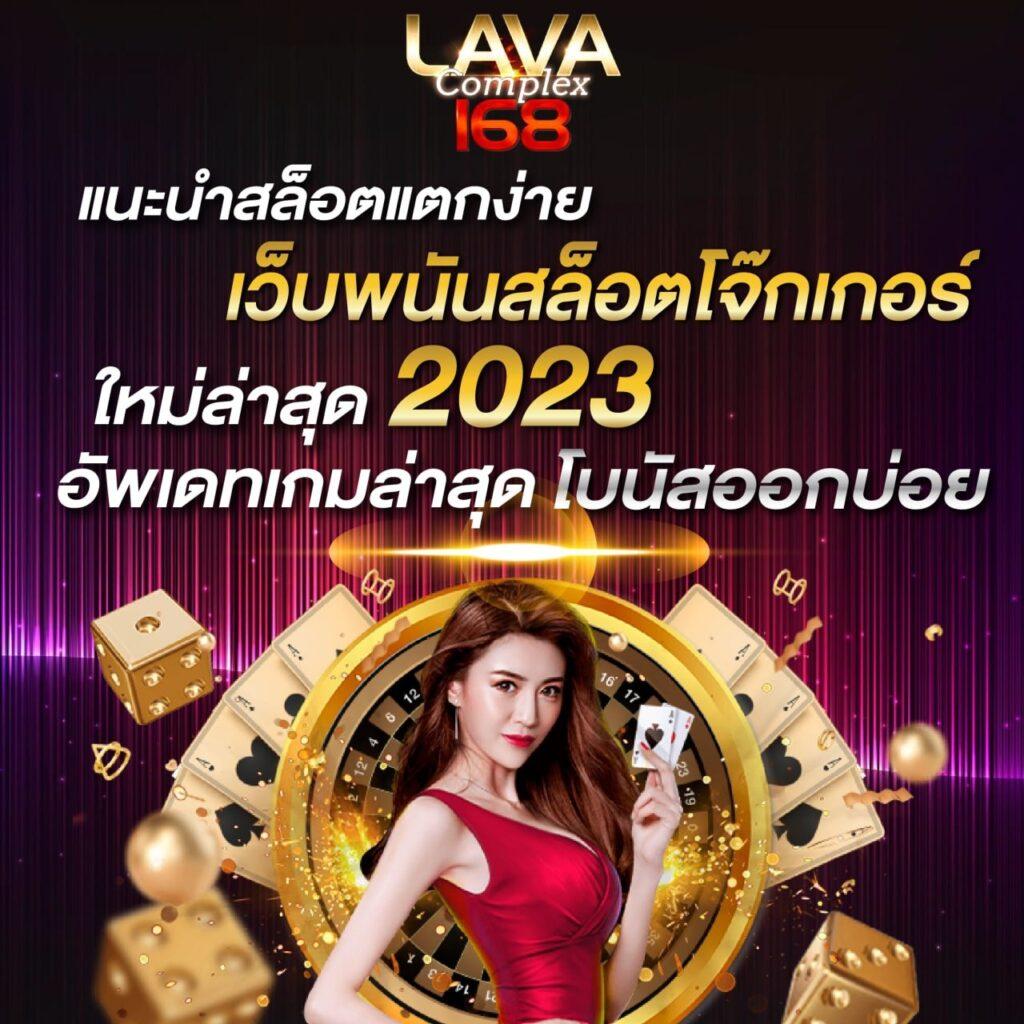 thvip คาสิโนออนไลน์ เว็บตรง จ่ายจริงไม่มีขั้นต่ำ ทดลองเล่นฟรีล่าสุด