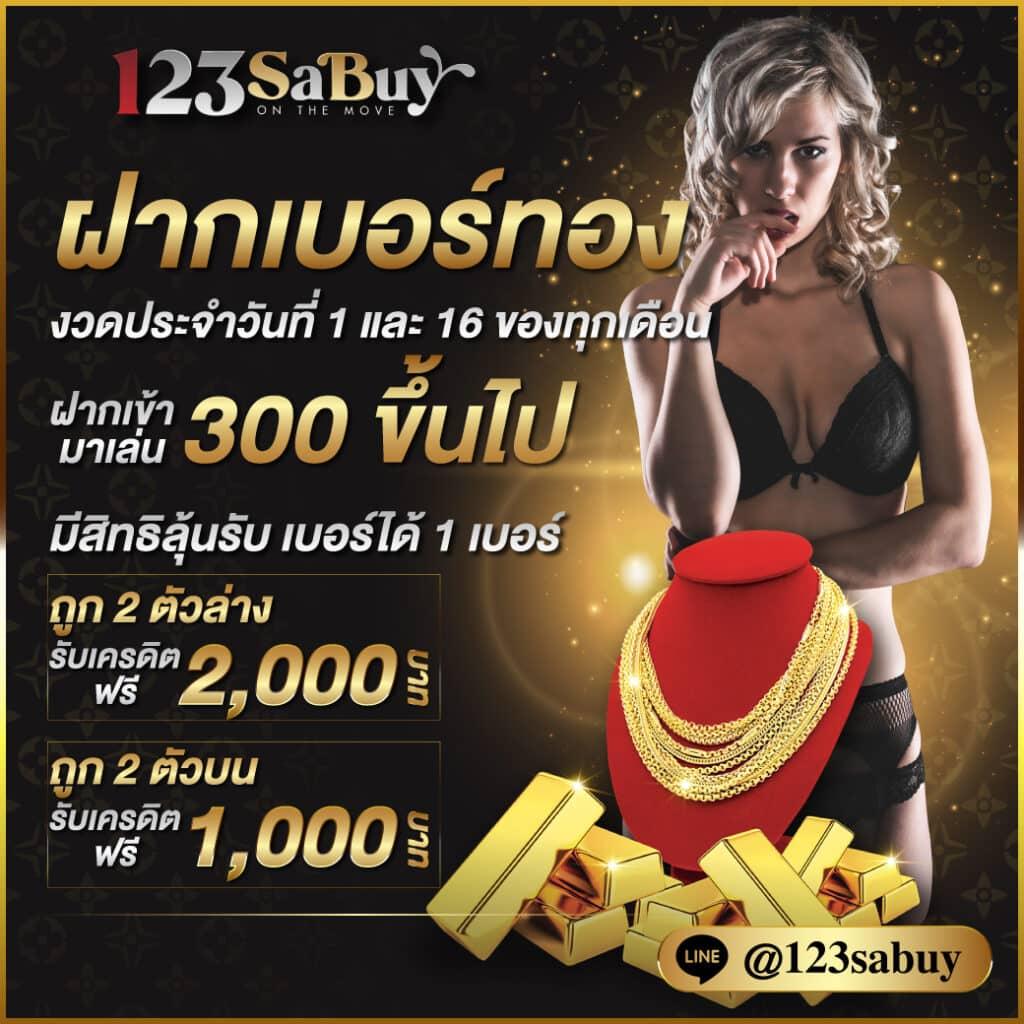 true wallet slots เว็บคาสิโนออนไลน์อันดับหนึ่งในไทย เล่นง่าย จ่ายจริง