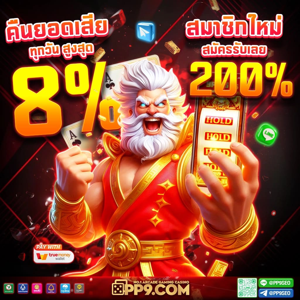 true wallet สล็อตฝาก 10 รับ 100 วอเลท ฝากง่าย ถอนเร็ว เริ่มสนุกได้ทันที