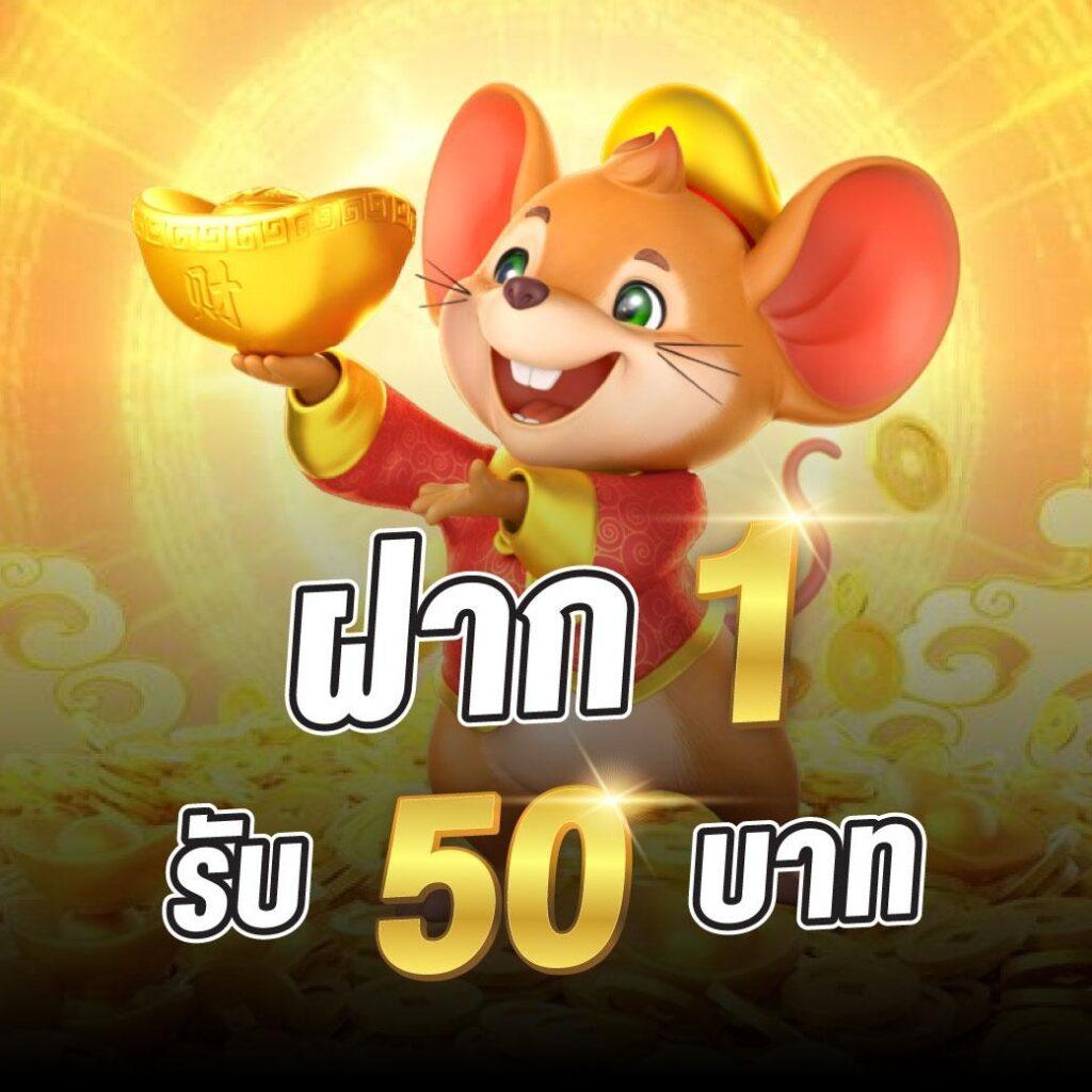 truewallet คาสิโนออนไลน์ ระบบฝากถอนออโต้ พร้อมโปรโมชั่นเด็ด ฟรีเครดิต