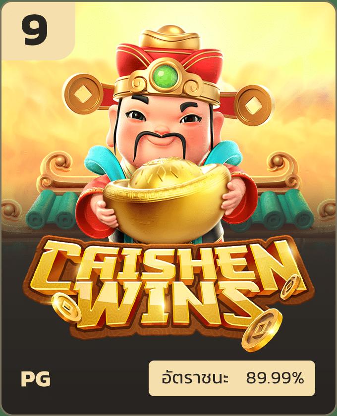 tบอลสด เว็บเกมเดิมพันยอดนิยม กับระบบทันสมัย เริ่มต้นง่ายได้จริง
