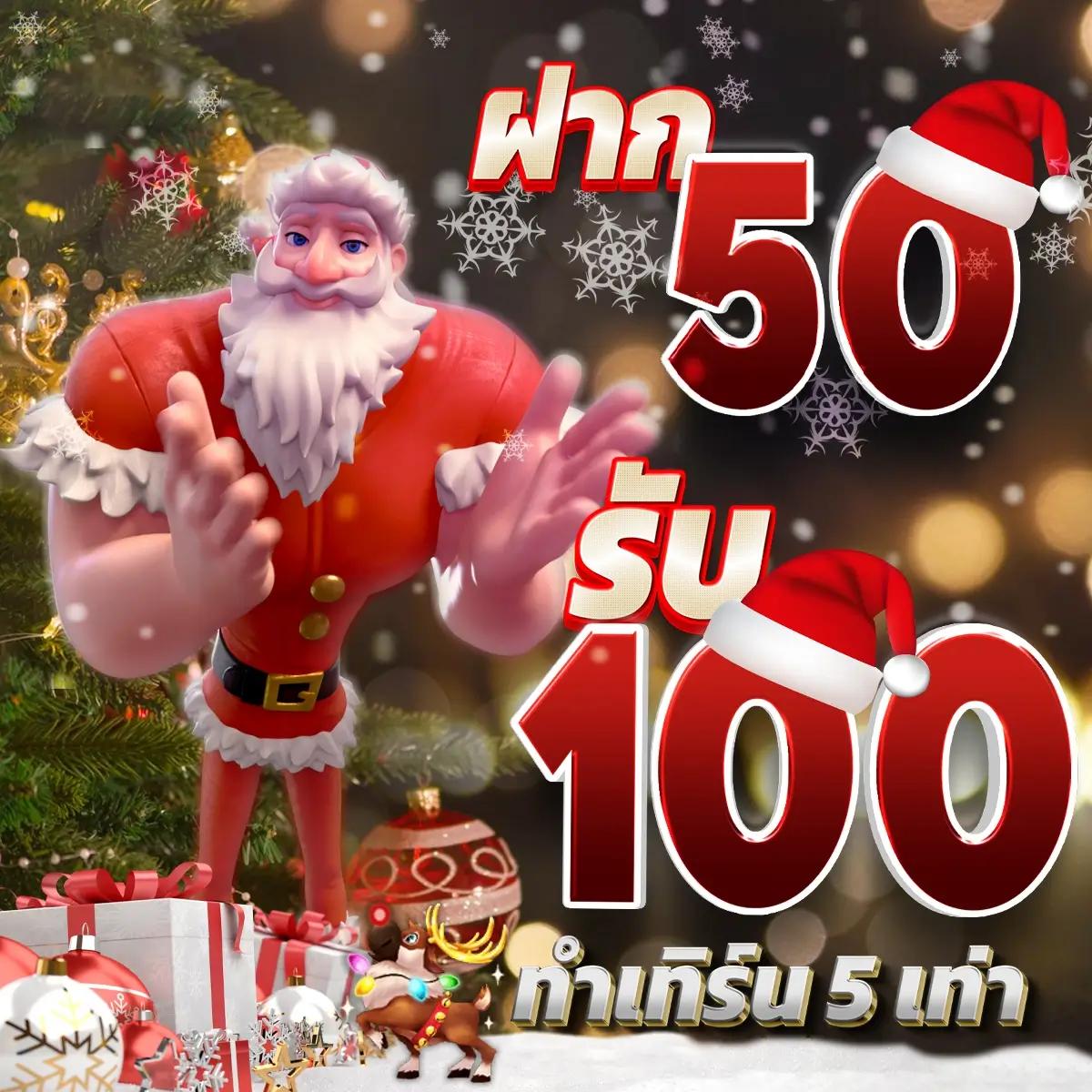 u13 เครดิตฟรี 188 โปรโมชั่นใหม่ล่าสุด สนุกได้ไม่อั้นที่คาสิโนออนไลน์