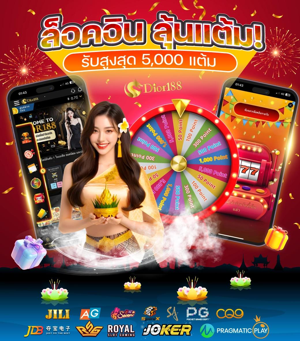 ufa007 เว็บคาสิโนออนไลน์ครบวงจร อันดับ 1 สมัครง่ายรับโบนัสทันที