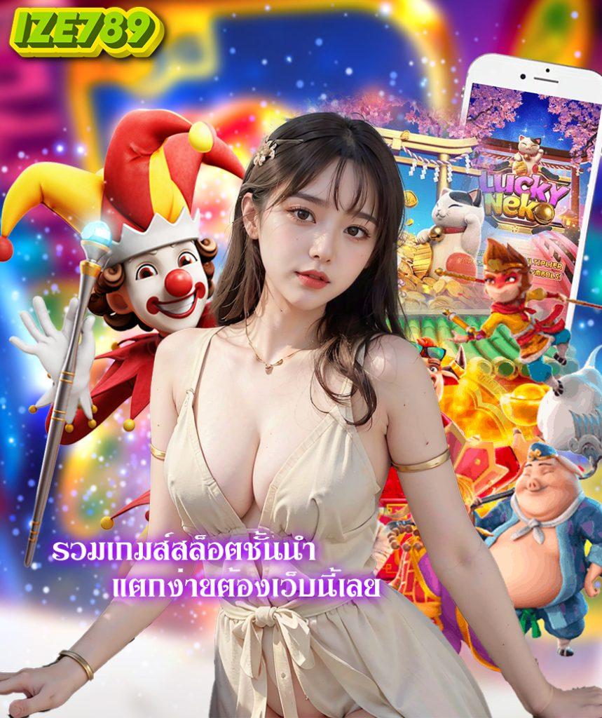 ufa108 เว็บเดิมพันออนไลน์อันดับ1 สมัครง่าย มั่นใจทุกเกม