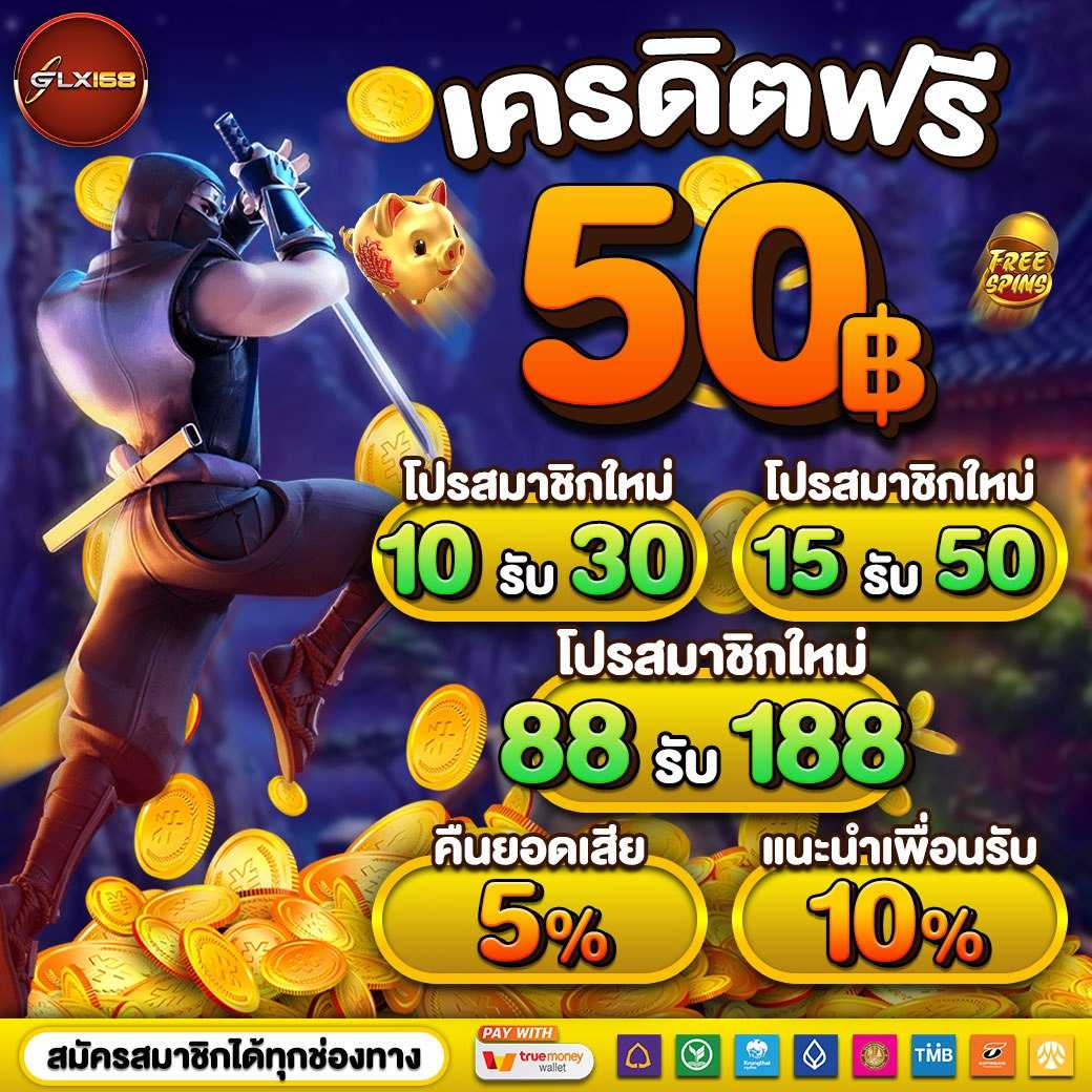 ufa147 เว็บตรงมีเกมครบครัน ระบบทันสมัย เล่นง่าย จ่ายจริง