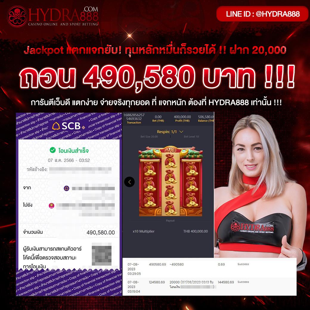 ufa168 เว็บเดิมพันออนไลน์ครบวงจร ระบบทันสมัย มั่นคง แจกโบนัสทุกวัน