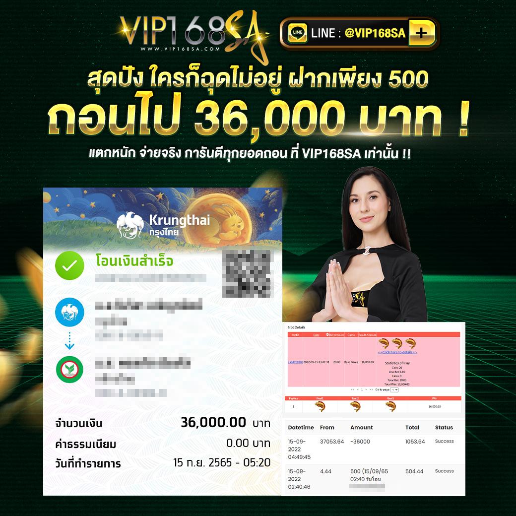 ufa168p เว็บคาสิโนออนไลน์อันดับหนึ่ง ระบบทันสมัยมากที่สุดในไทย