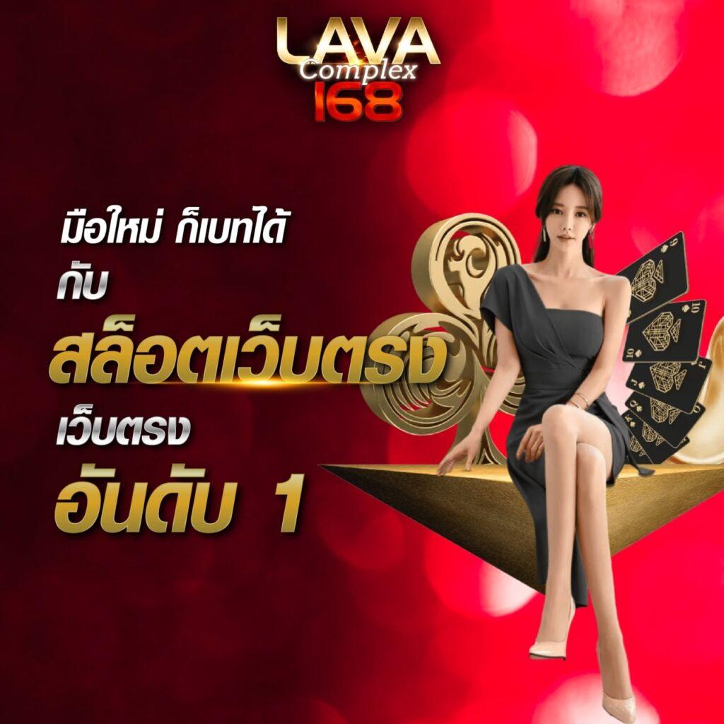 ufa168pro ศูนย์รวมเดิมพันคาสิโนออนไลน์อันดับ1 เกมสนุก ฝากถอนง่าย