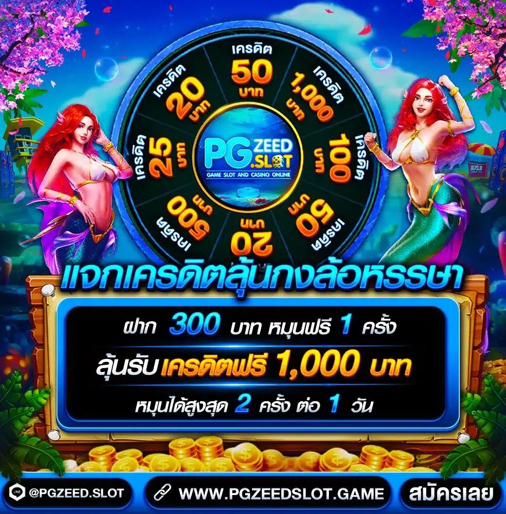 ufa168z คาสิโนสุดฮิต เว็บตรงแตกง่าย ทดลองเล่นฟรีเพิ่มทุน
