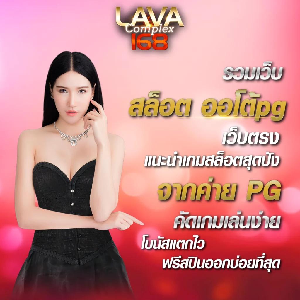 ufa168z คาสิโนออนไลน์อันดับหนึ่ง มั่นคง ฝากถอนง่าย รวดเร็ว