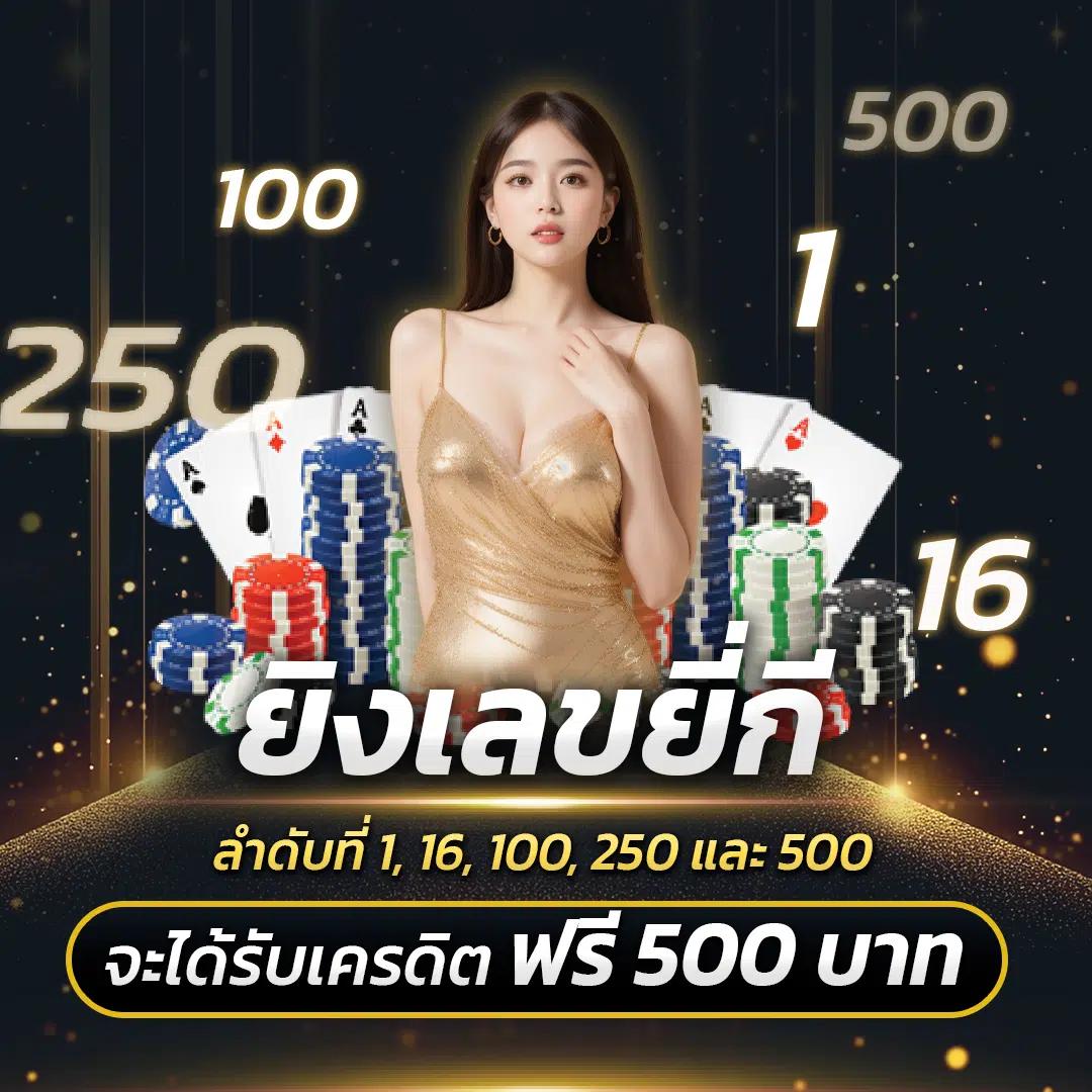 ufa169 คาสิโนเว็บตรง โปรโมชั่นแรง ระบบทันสมัย ปลอดภัย 100%
