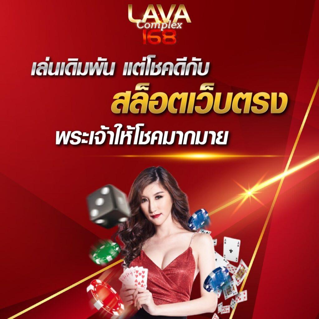 ufa169 เข้าสู่ระบบ คาสิโนออนไลน์ทันสมัย รวมพนันยอดนิยมที่สุด