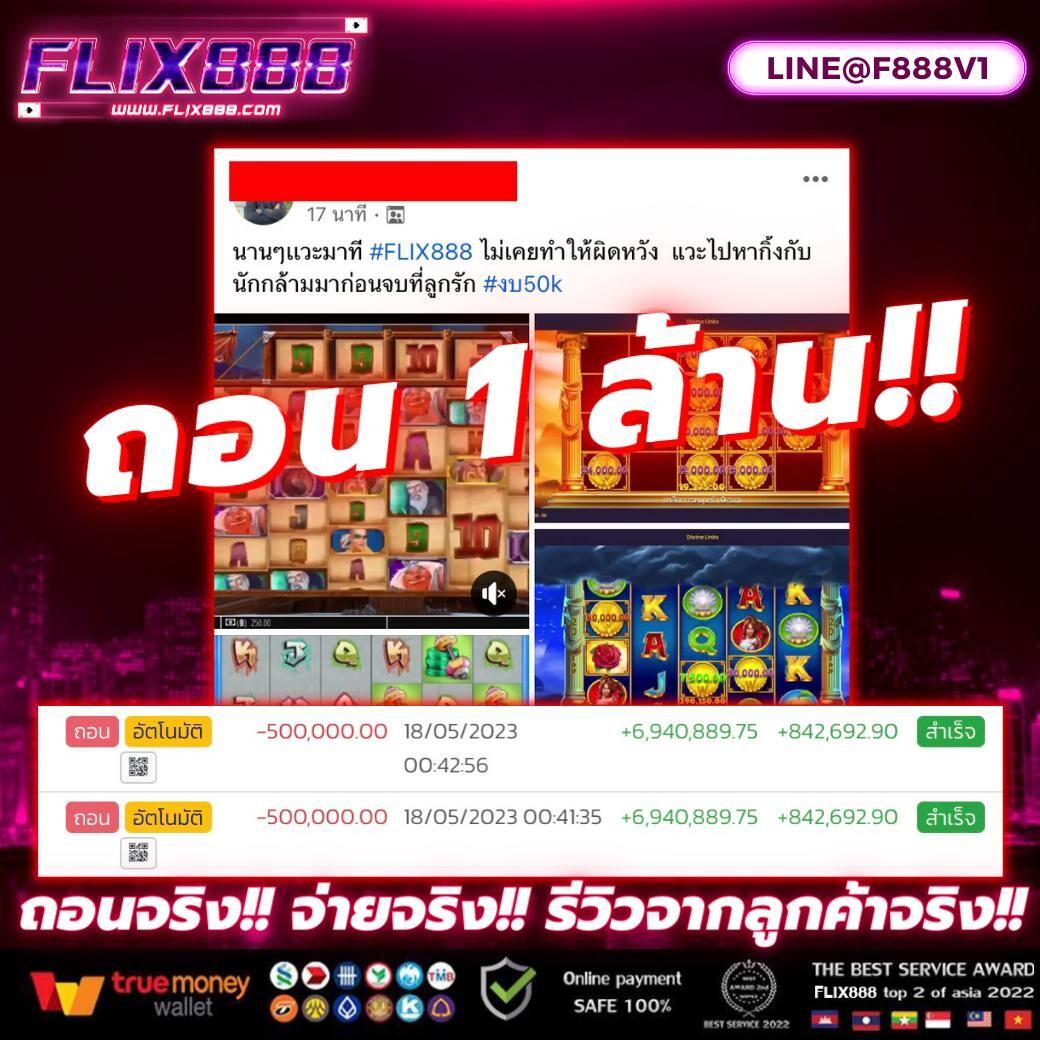 ufa365 เข้าสู่ระบบ สมัครง่าย ฝาก-ถอนรวดเร็ว ไม่มีขั้นต่ำ