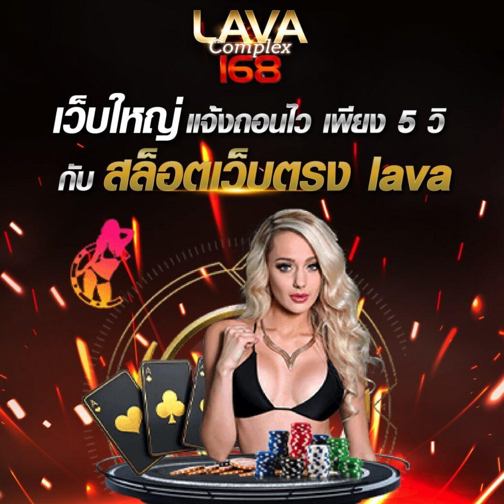 ufa365s คาสิโนครบวงจร ระบบมั่นคง ยิ่งเล่นยิ่งรวย