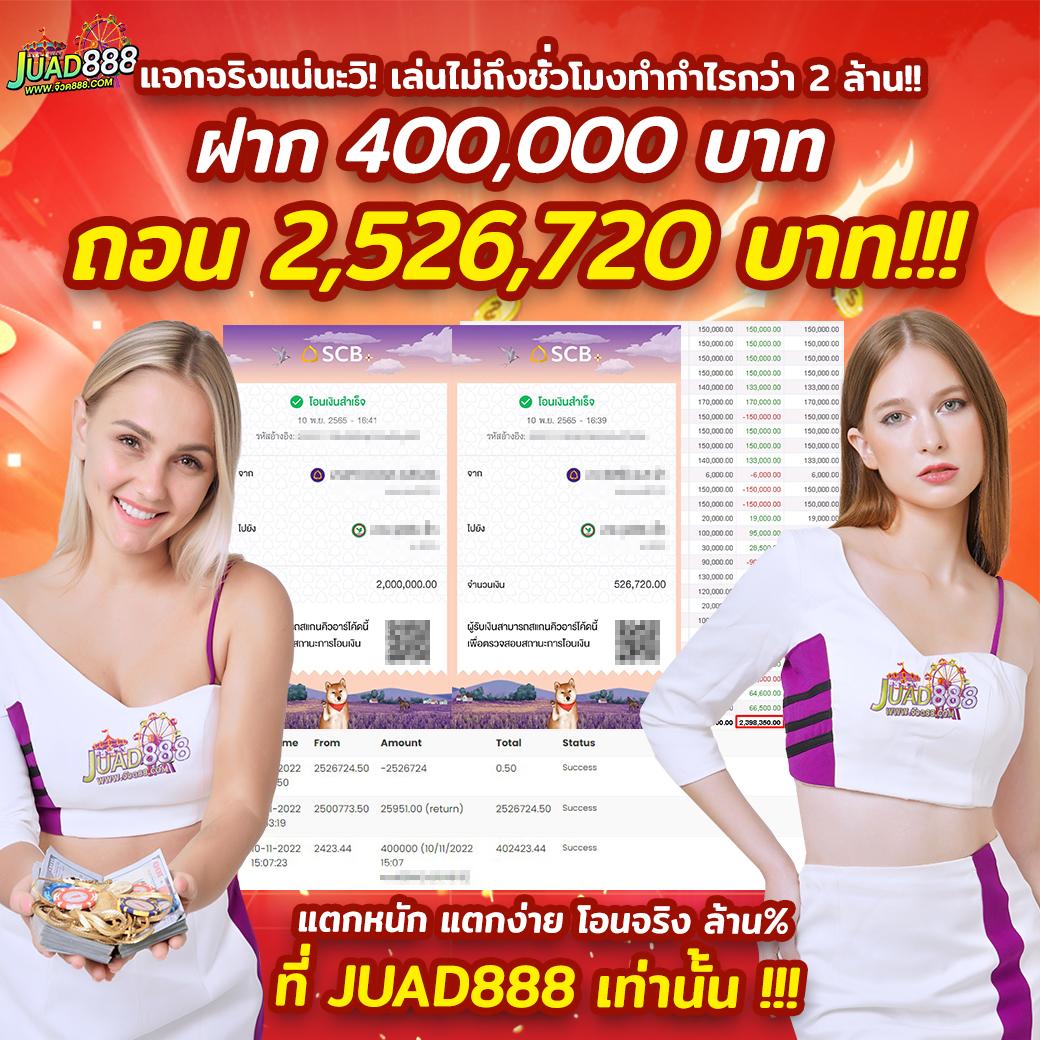 ufa424 เว็บตรง ครบครันด้านการเดิมพันครบวงจรมั่นใจในคุณภาพ