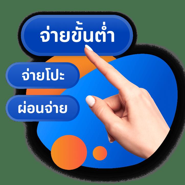 ufa888 ทางเข้า ufabet มือถือ ช่องทางเข้าเล่นเกมเร็วแรงไม่มีสะดุด
