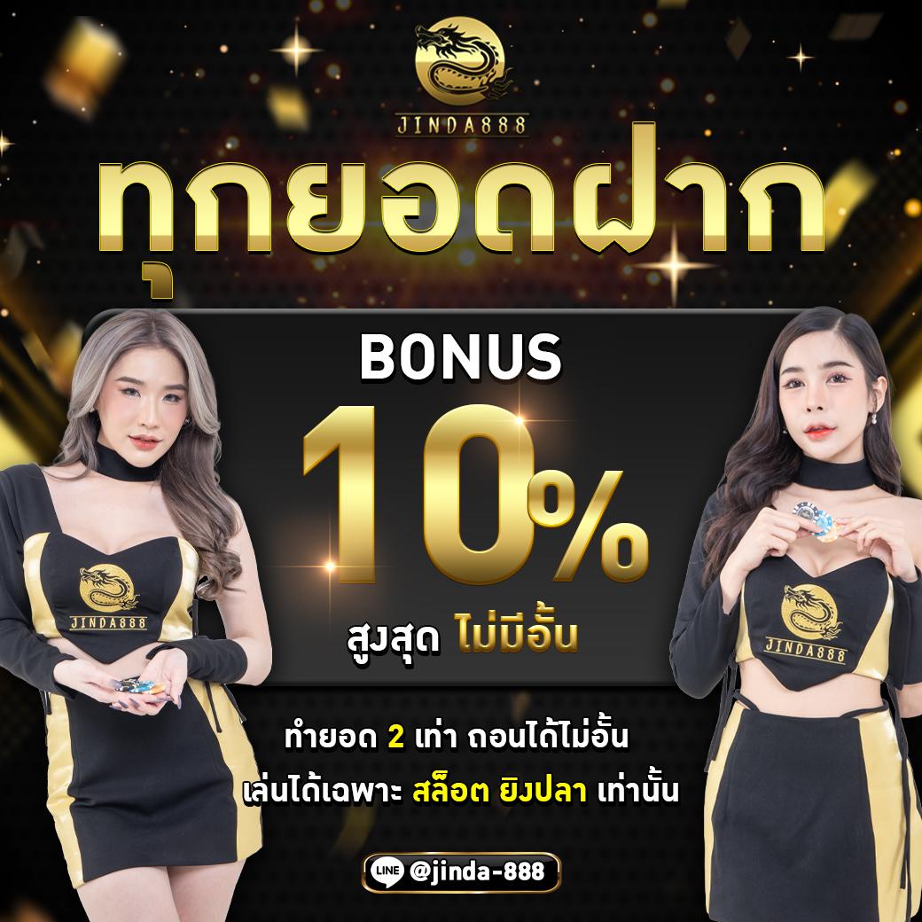 ufa888 ทางเข้า คาสิโนออนไลน์อันดับหนึ่ง ระบบปลอดภัยทันสมัย 2024