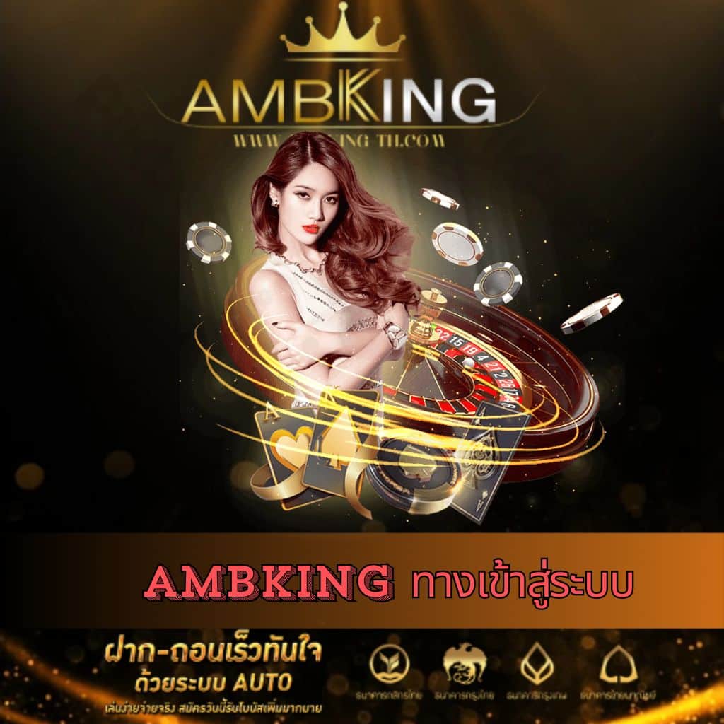 ufa88 เข้า สู่ระบบ ฝาก-ถอนรวดเร็ว สมัครง่าย ปลอดภัย 2024