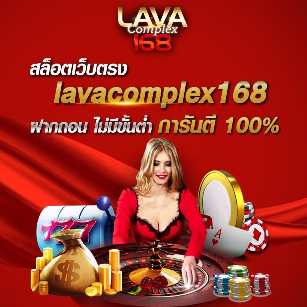 ufaLuckyS คาสิโนออนไลน์อันดับหนึ่งแห่งไทย 2024 เล่นง่าย เข้าถึงไว