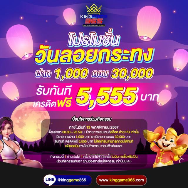 ufaU4 เว็บคาสิโนคุณภาพ พร้อมโปรโมชั่นใหม่ล่าสุดในไทย