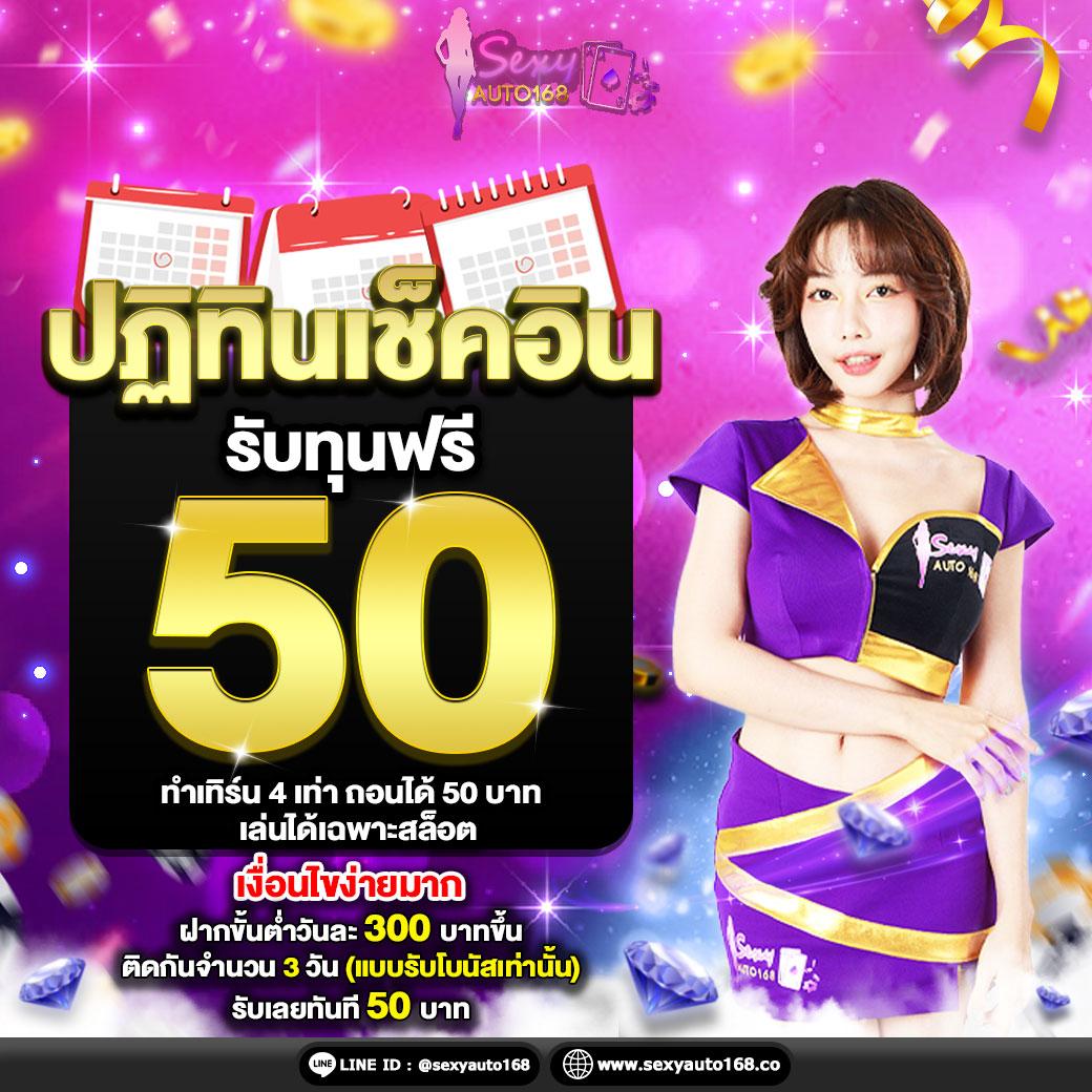 ufa 168 แพลตฟอร์มคาสิโนออนไลน์ยอดนิยมวันนี้พร้อมโปรโมชั่นสุดคุ้ม