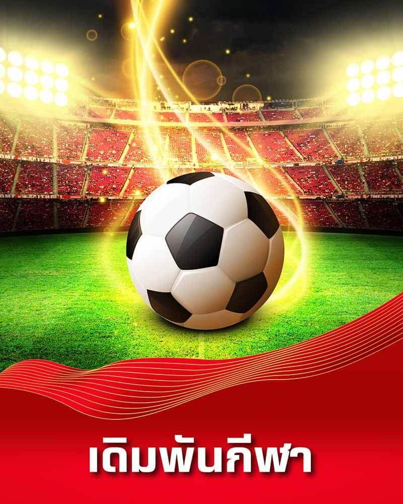 ufa broker เว็บตรงครบเครื่อง มั่นใจปลอดภัย ฝากถอนไวที่สุด