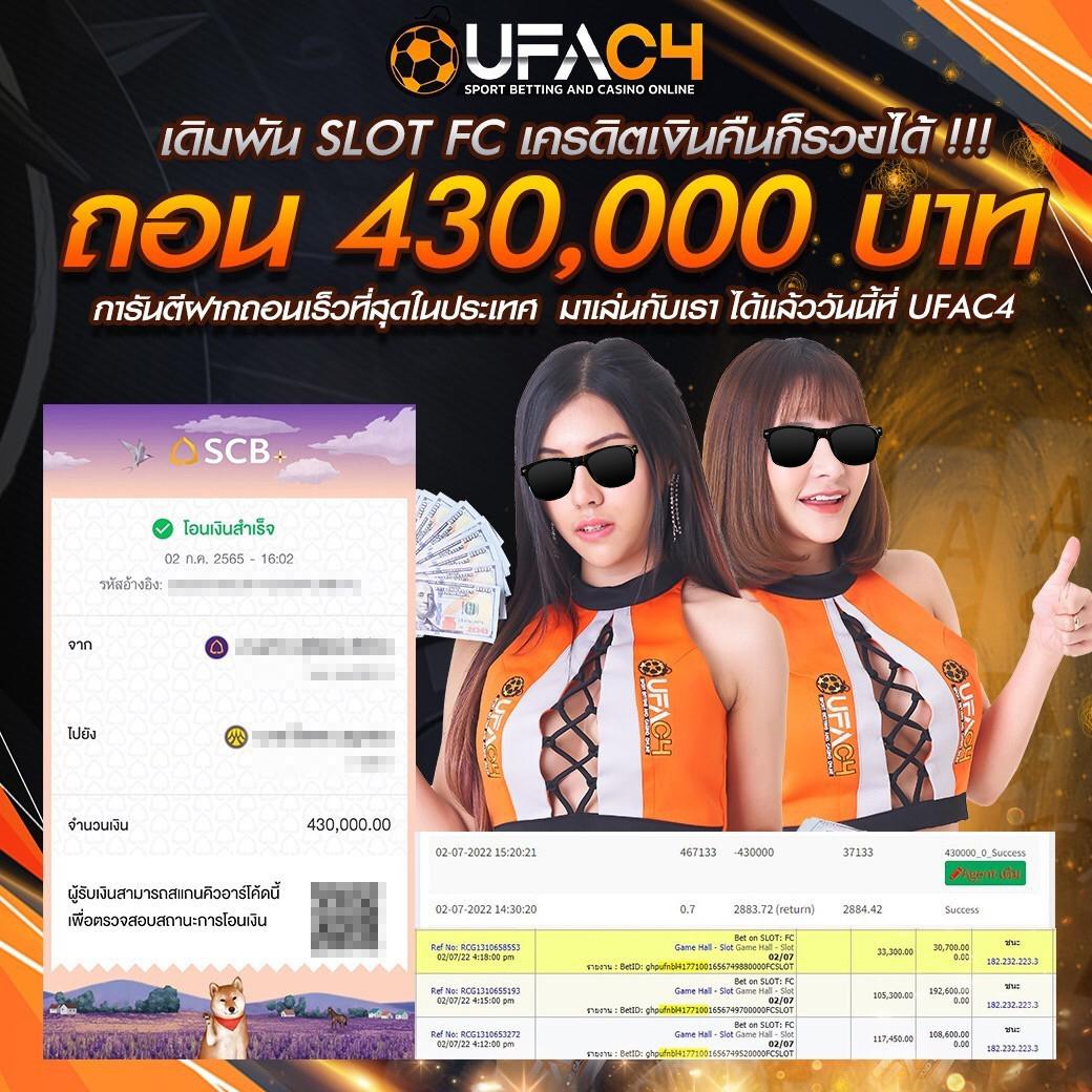 ufaauto เว็บตรงฝาก-ถอนไวสุดในไทย พร้อมโปรโมชั่นเด็ดเอาใจนักเล่น