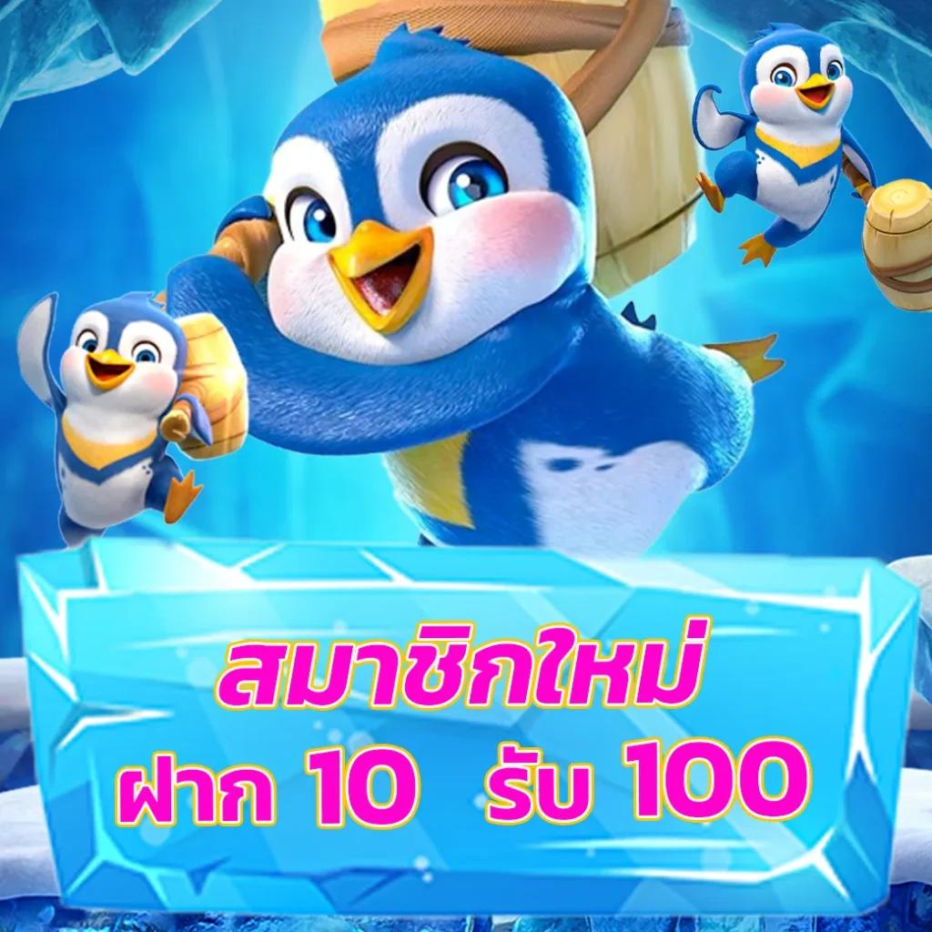 ufabet168 เว็บเดิมพันออนไลน์อันดับ 1 แห่งประเทศไทย 2024
