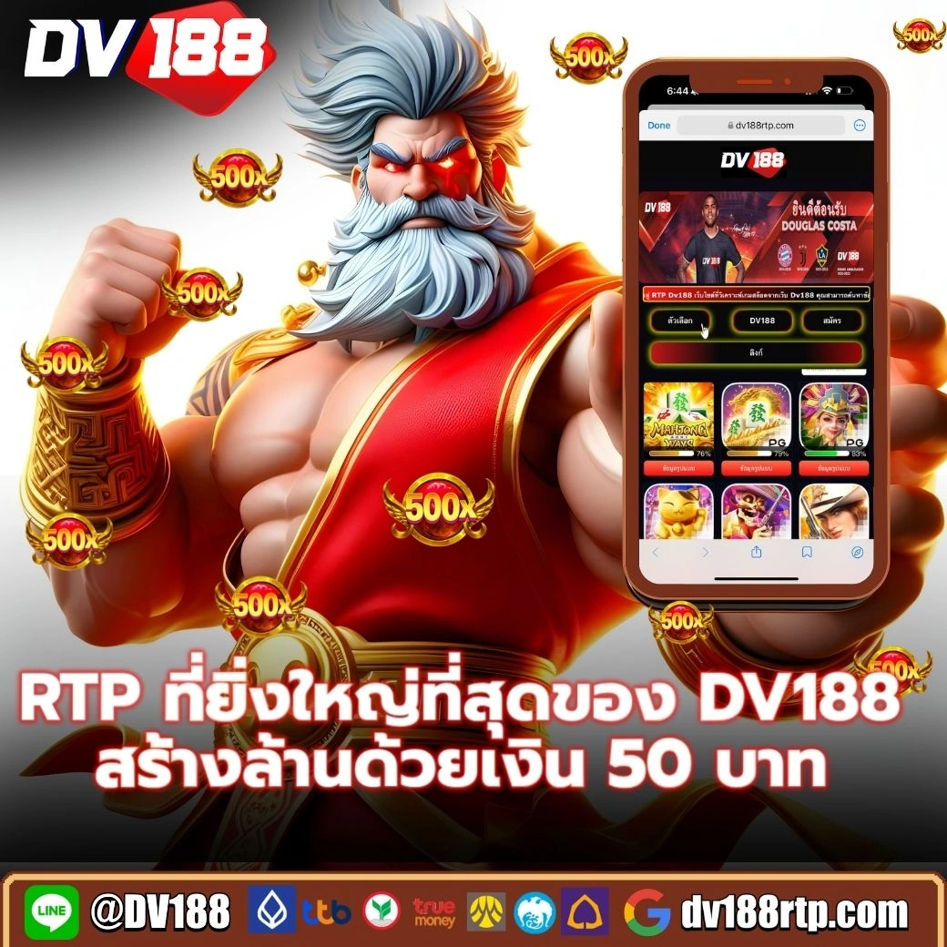 ufabet168vip เว็บตรงระบบใหม่ล่าสุด สมัครง่ายรับโบนัสทันที