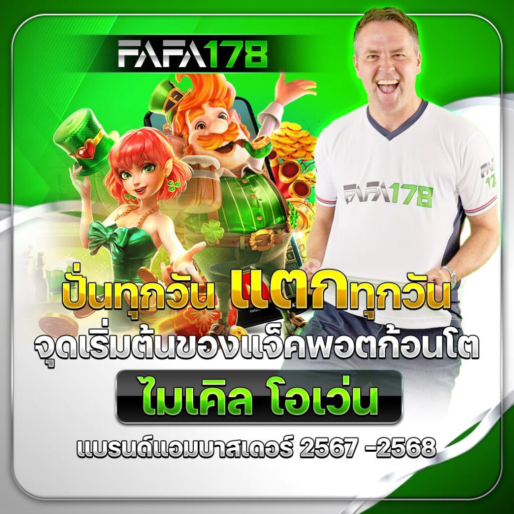 ufabet222 ศูนย์รวมเกมพนันออนไลน์สุดฮิต พร้อมโปรโมชั่นสุดคุ้ม