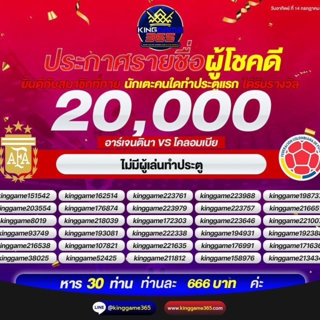 ufabet88888 เว็บตรงสล็อต บาคาร่าอันดับหนึ่งในไทย