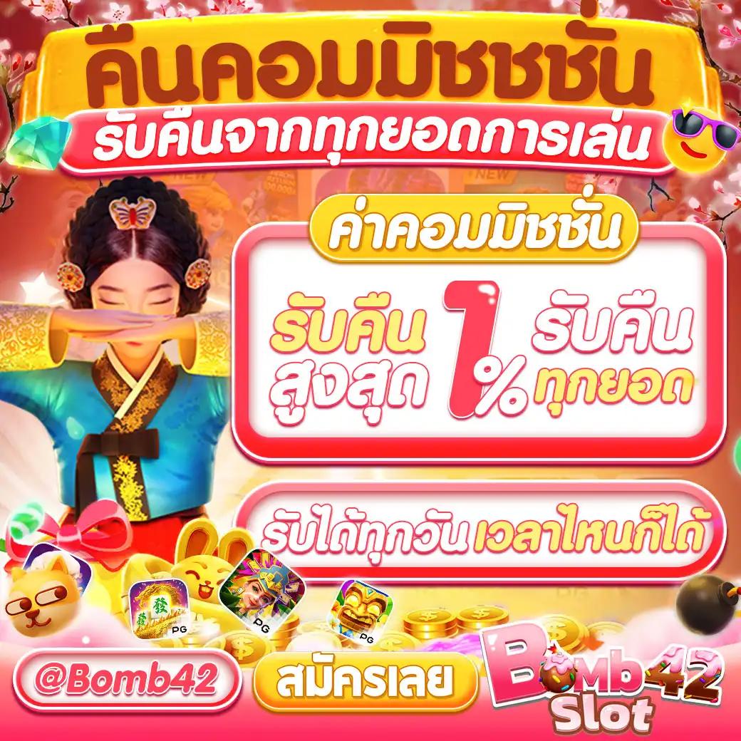 ufabet888สล็อต สมัครใหม่ล่าสุด2024 รับโบนัสทันทีเต็มอัตรา