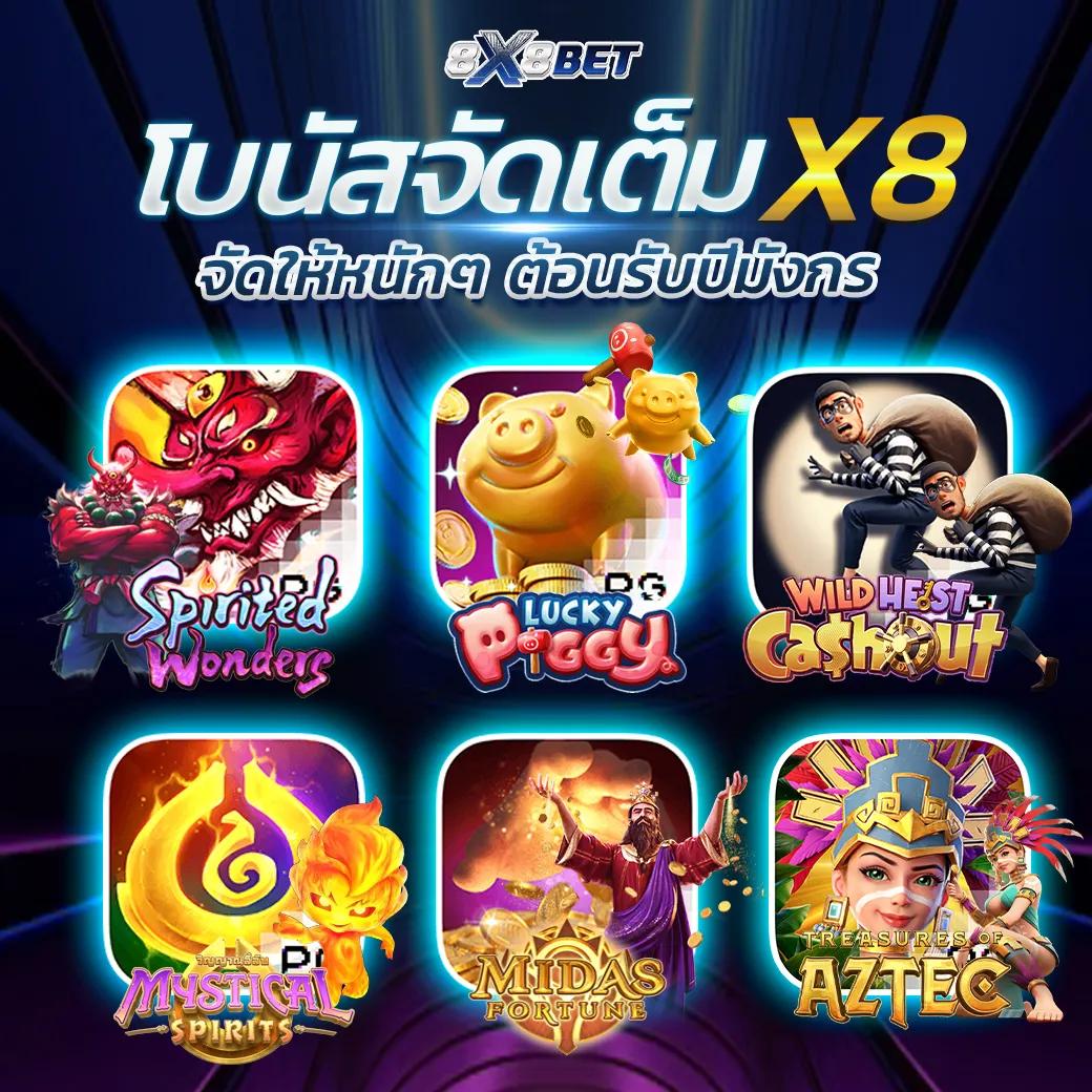ufabet8s เว็บแทงบอล คาสิโนครบวงจร ระบบเดิมพันทันสมัยมั่นใจได้