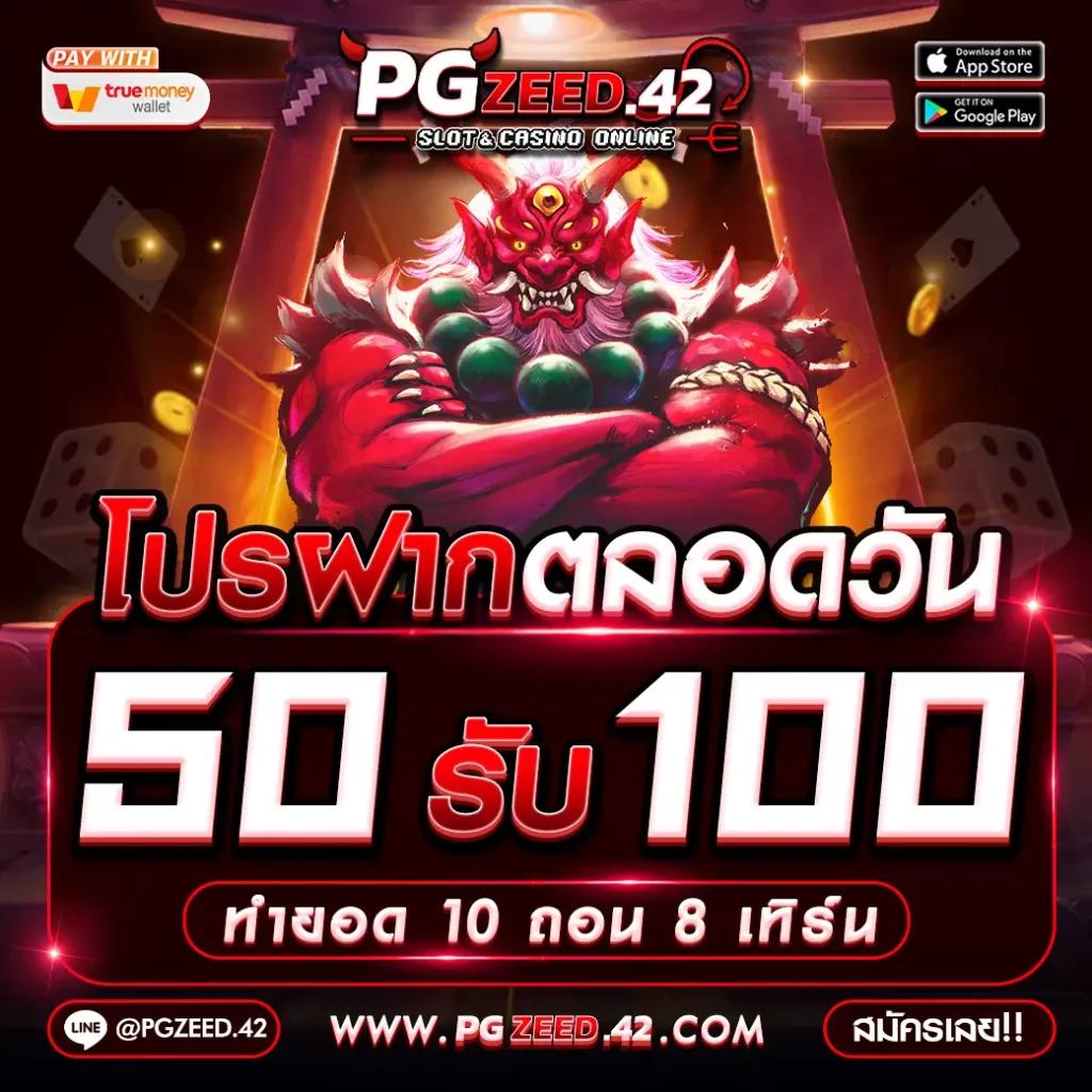 ufabet 100 ศูนย์รวมเกมทำเงินสุดฮิต ระบบฝากถอนทันใจที่สุดในไทย